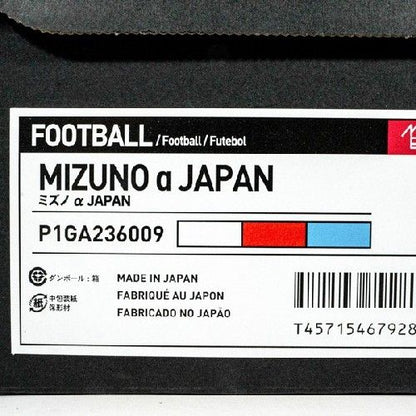 Sepatu Bola Mizuno A Japan White P1GA236009 Original BNIB