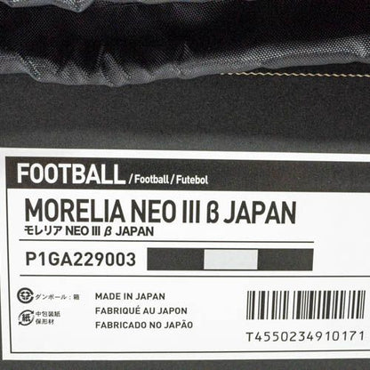 Sepatu Bola Mizuno Morelia Neo III β Japan P1GA229003 Original BNIB